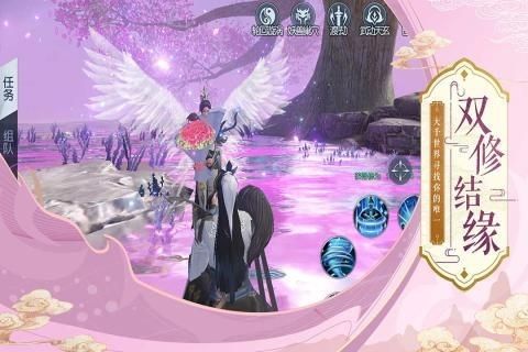 我的蜀道仙官v1.8截图3