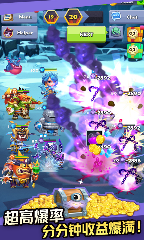 诞生吧魔王殿下安卓版v1.3.7截图4