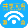 共享商务v1.0.21