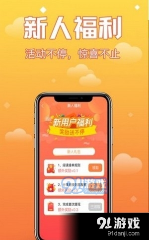 人人点赞v1.4.12截图1