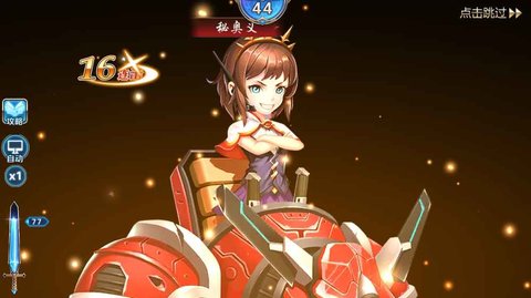 云中幻想v1.7截图3