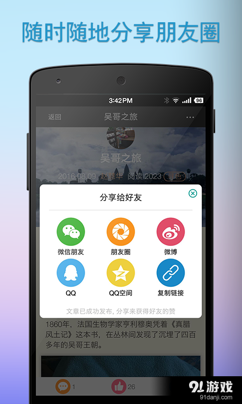 寻色v2.7截图5