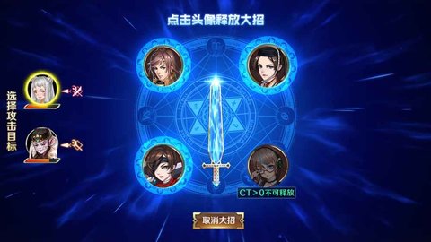 云中幻想v1.7截图5