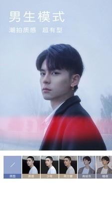 美宝相机v1.12截图4