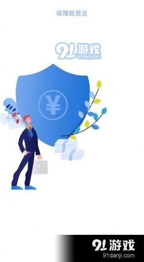 快乐驿站v2.3.8截图1