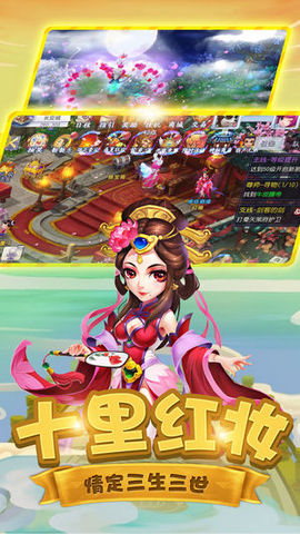 大唐天下v1.7截图2