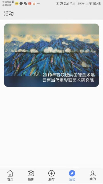 爱比特图像v1.4.11截图1