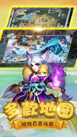 大唐天下v1.7截图1