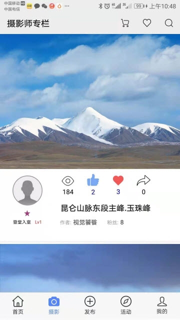 爱比特图像v1.4.11截图4