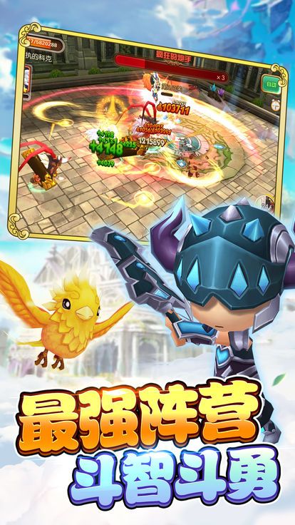 寻仙封魔v1.8截图2