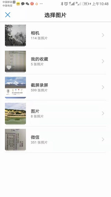 爱比特图像v1.4.11截图2