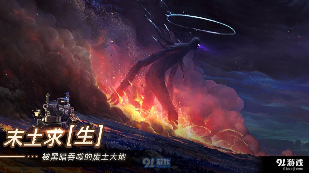 无昼之海v0.5.49904截图3