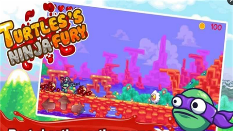 忍者神龟射手v1.4截图4