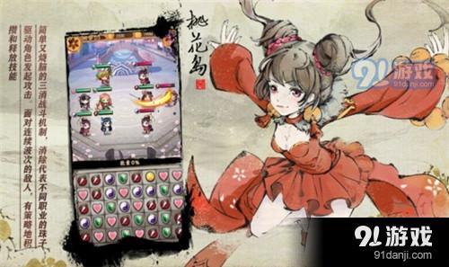 天上白玉京v1.1.6截图1