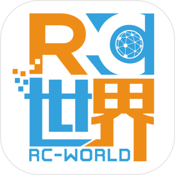 RC世界v1.3.13