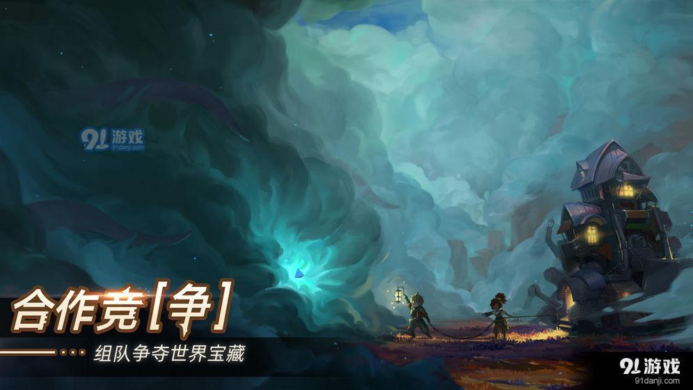 无昼之海v0.5.49904截图4