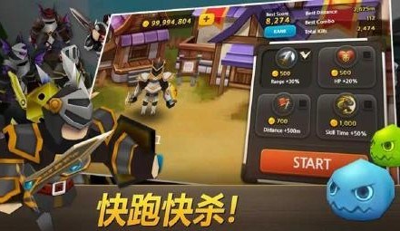 战士之路v1.6.3截图1