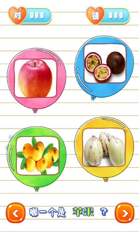 公主儿童益智游戏v1.8截图2