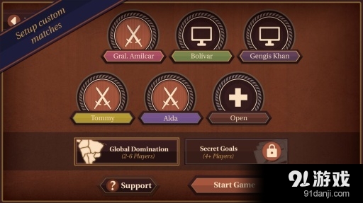 征服世界v1.4.10截图3