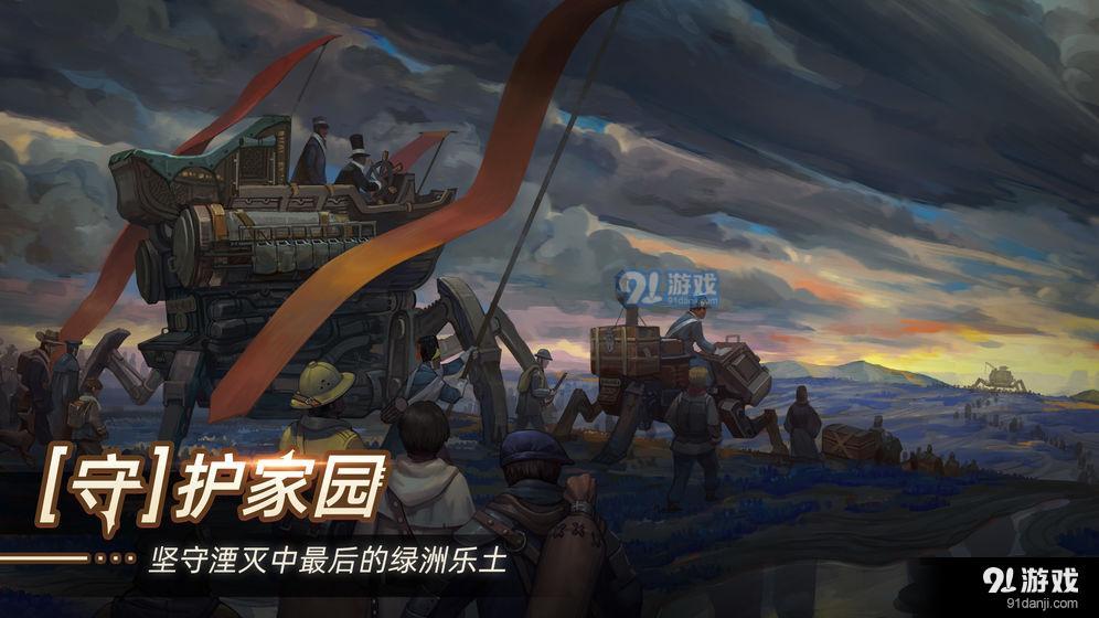 无昼之海v0.5.49904截图5