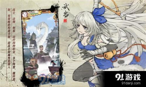 天上白玉京v1.1.6截图3