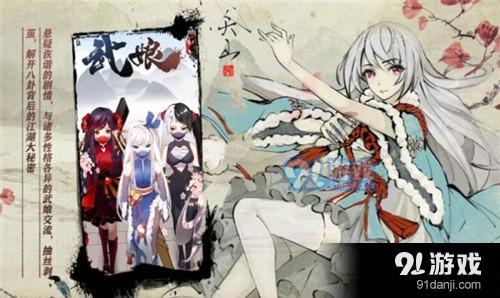 天上白玉京v1.1.6截图4