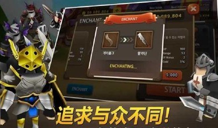 战士之路v1.6.3截图3