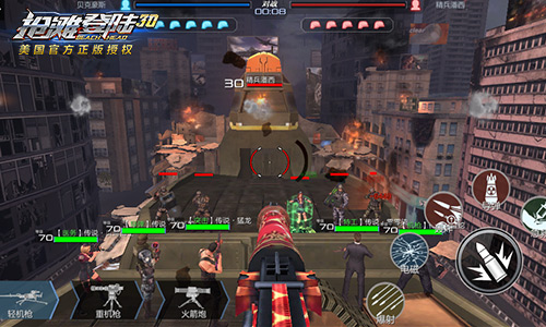 抢滩登陆吃鸡王v2.8截图1