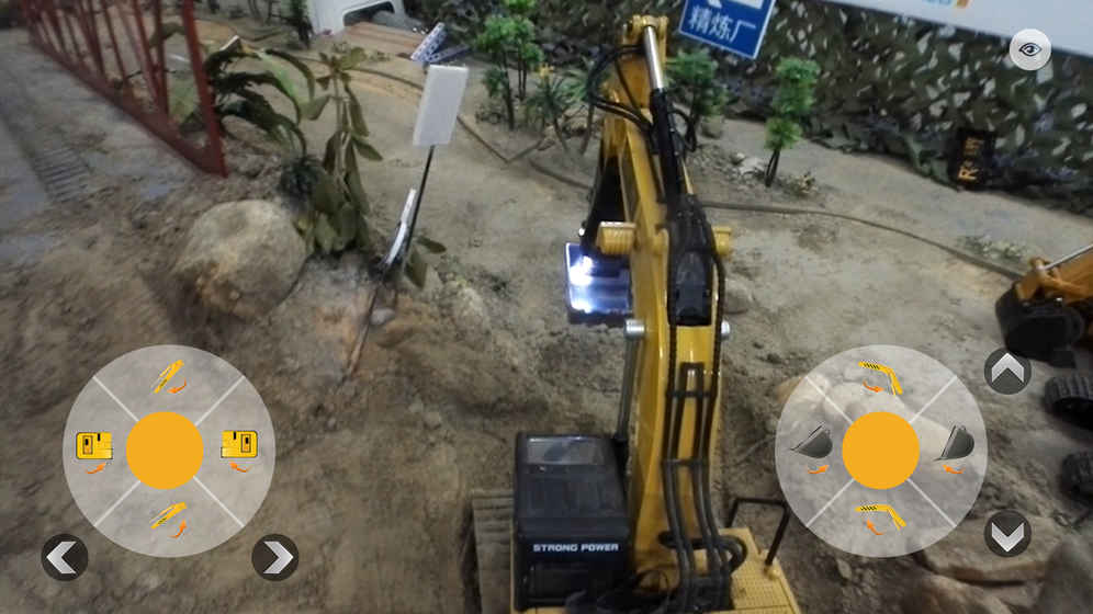 RC世界v1.3.13截图3