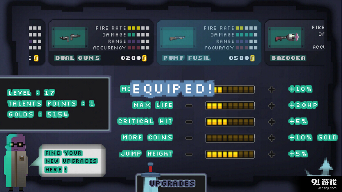 疯狂射手v1.10截图5