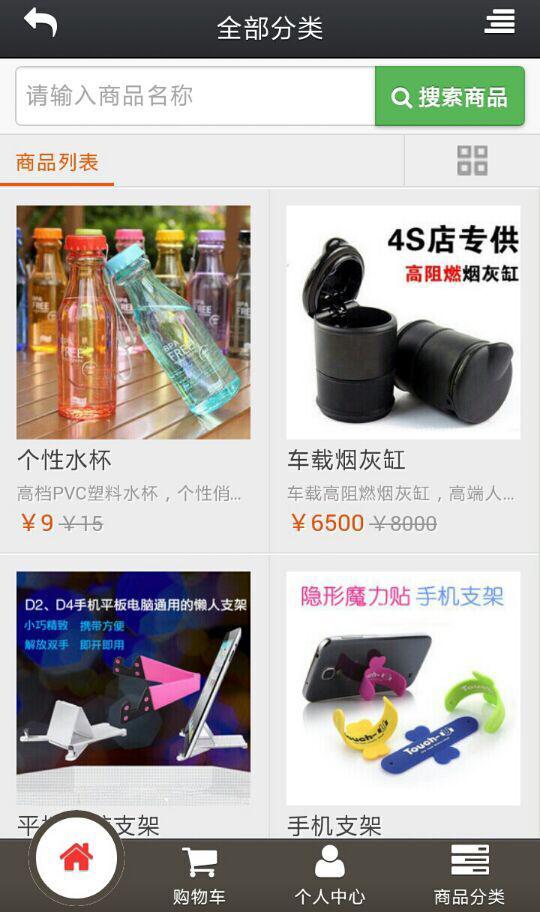 E动徐州v1.3.11截图3