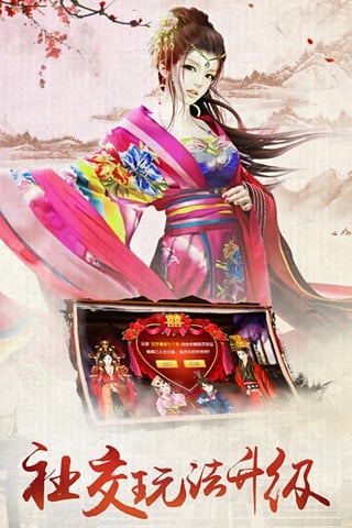 我的宫廷v1.3.14截图1