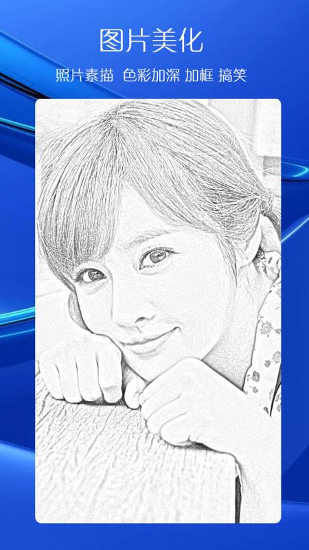 私密相册appv3.13.9截图1