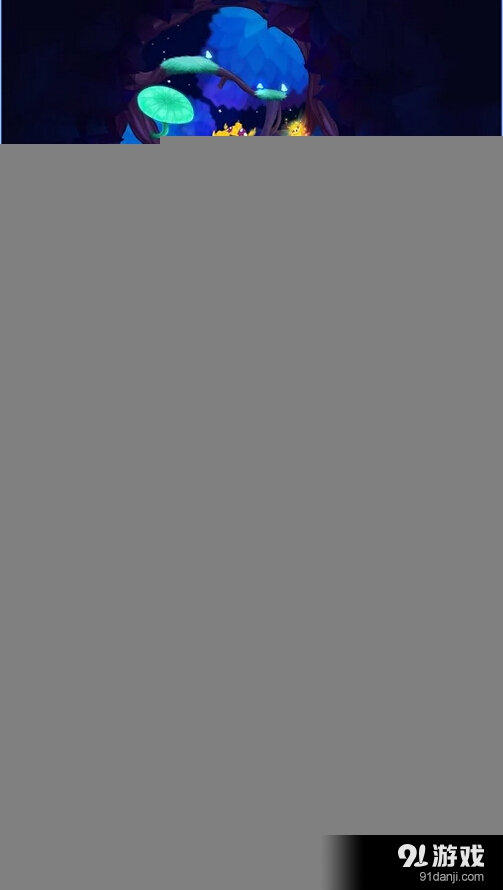 蝴蝶之星夜v1.9截图2