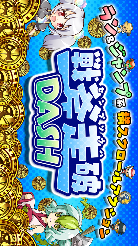 战斧疾驰dashv1.7截图4