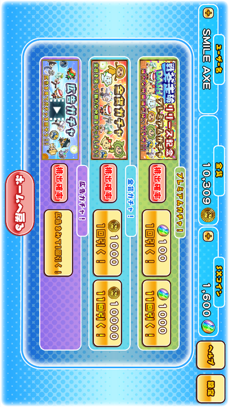 战斧疾驰dashv1.7截图5