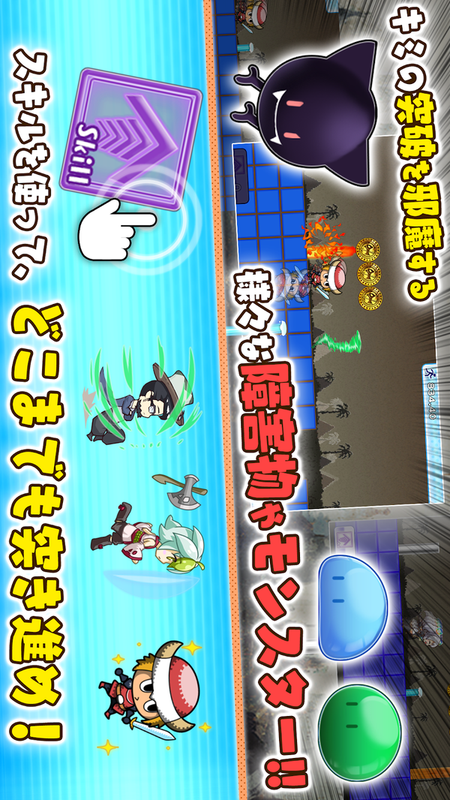 战斧疾驰dashv1.7截图3