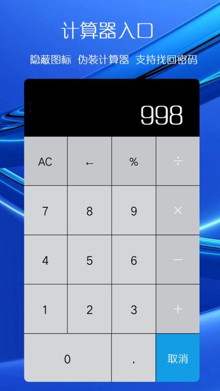 私密相册appv3.13.9截图3