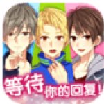 我的现充计画破解版v3.9