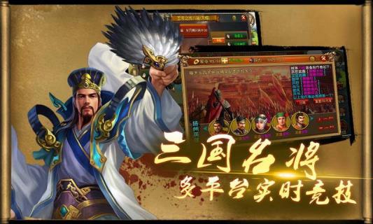 权倾天下v1.7.3截图1