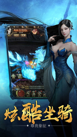 九天封魔录v1.3.10截图3