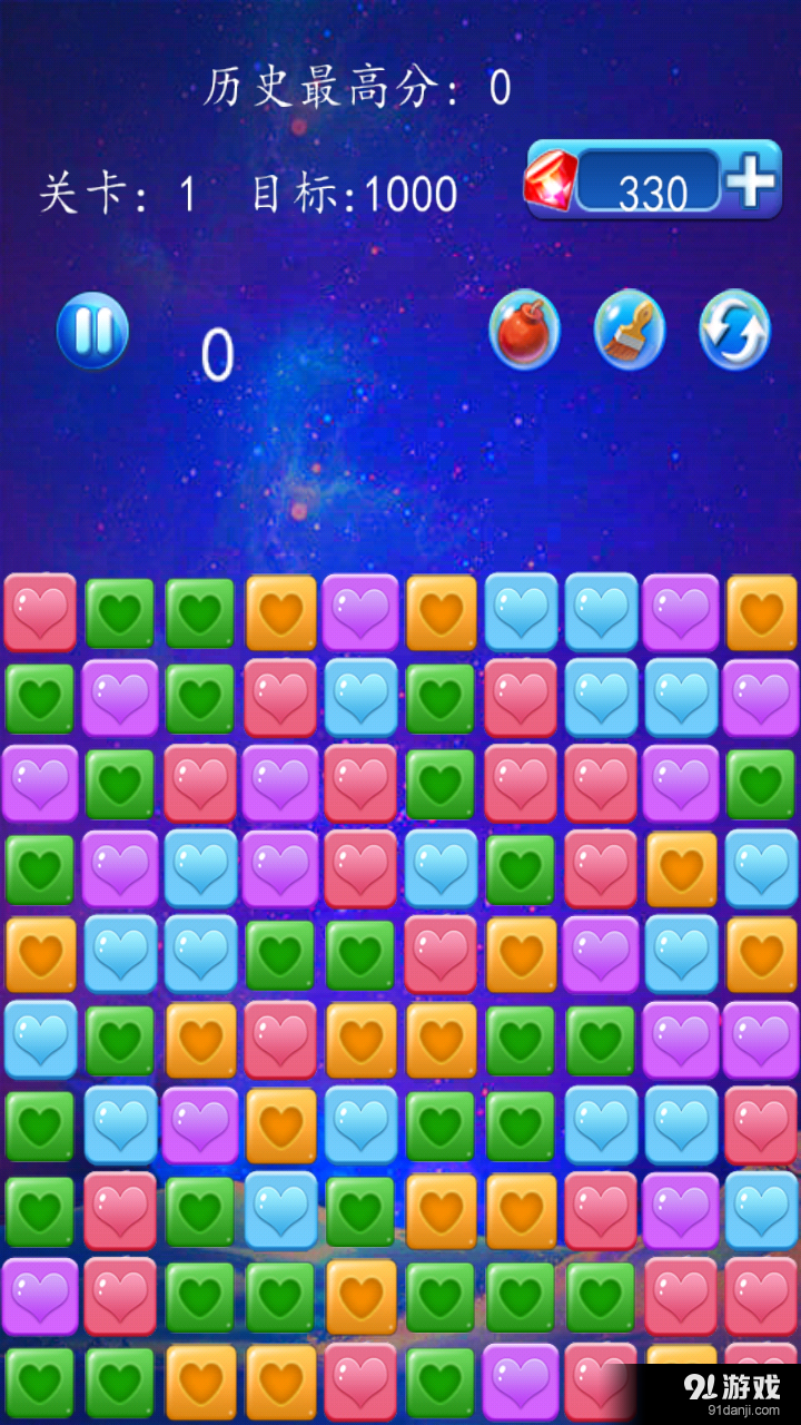 钻石之星4v1.3.256截图1