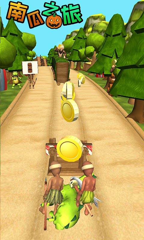 南瓜之旅v1.9截图3