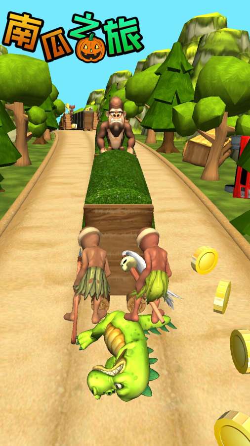 南瓜之旅v1.9截图4