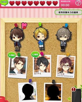 我的现充计画破解版v3.9截图2