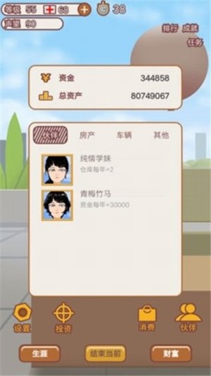 动物捡起来v1.4.7截图4