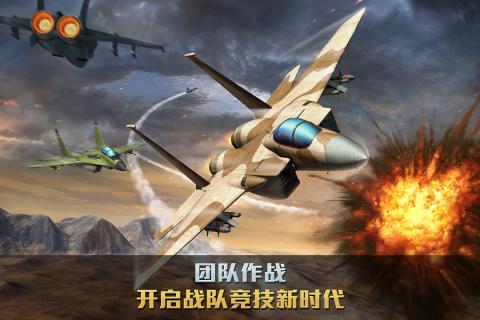 空战争锋破解版v1.7截图4
