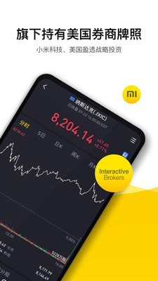 TigerTradev7.4.1.7截图1