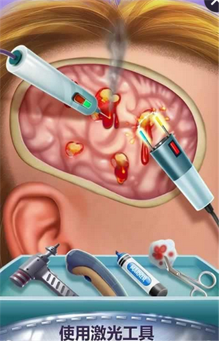 脑手术模拟机v1.2.4截图4