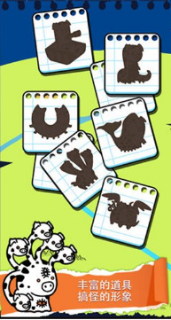 小猪进化无限金币版v3.8截图2